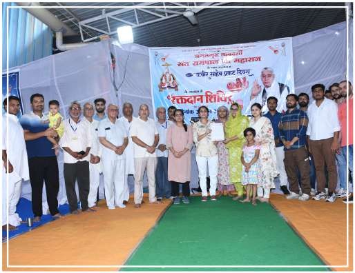 Blood Donation Camp