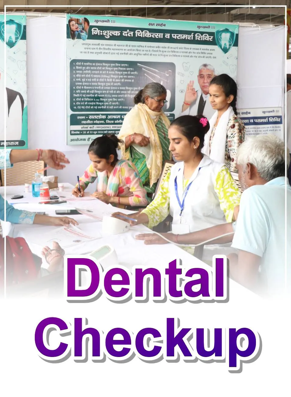 Dental Checkup