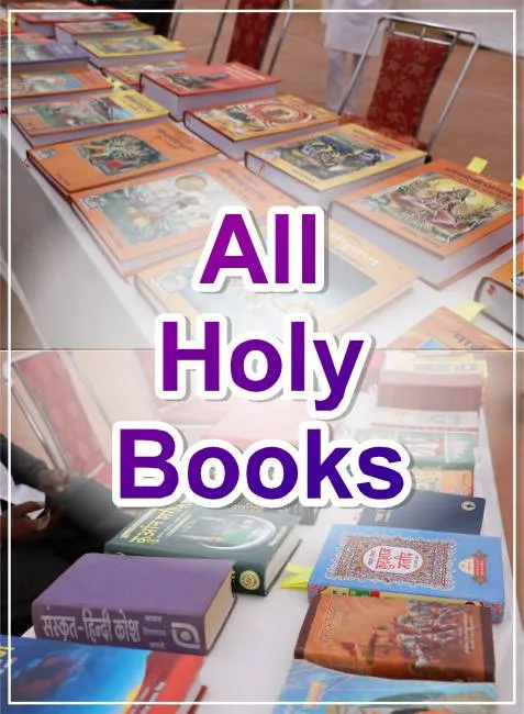 Holy Books