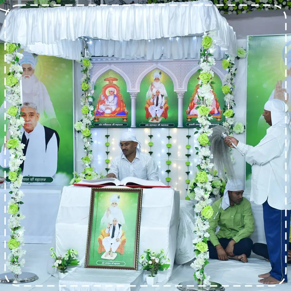 Akhand Path
