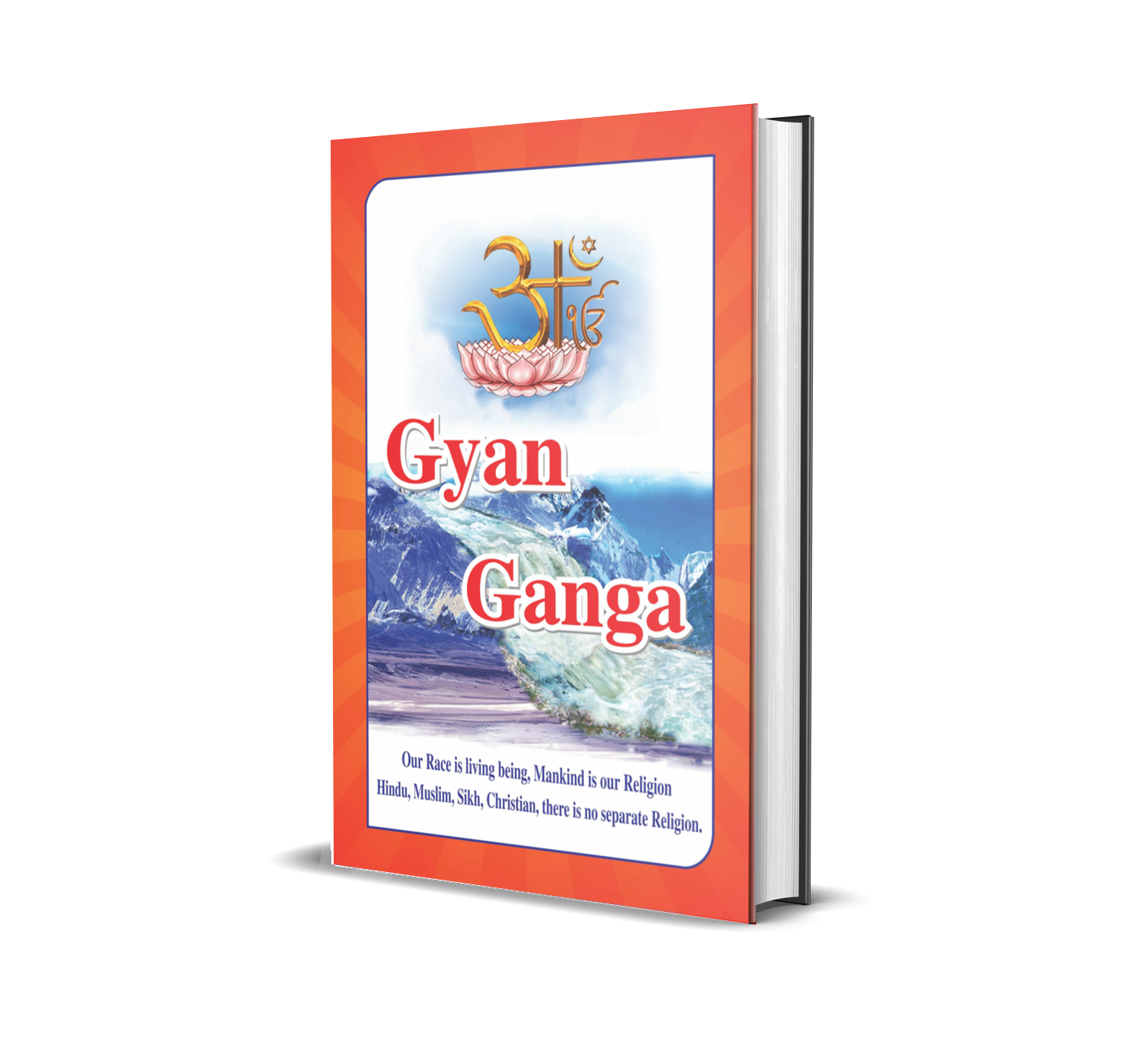 Gyan Ganga