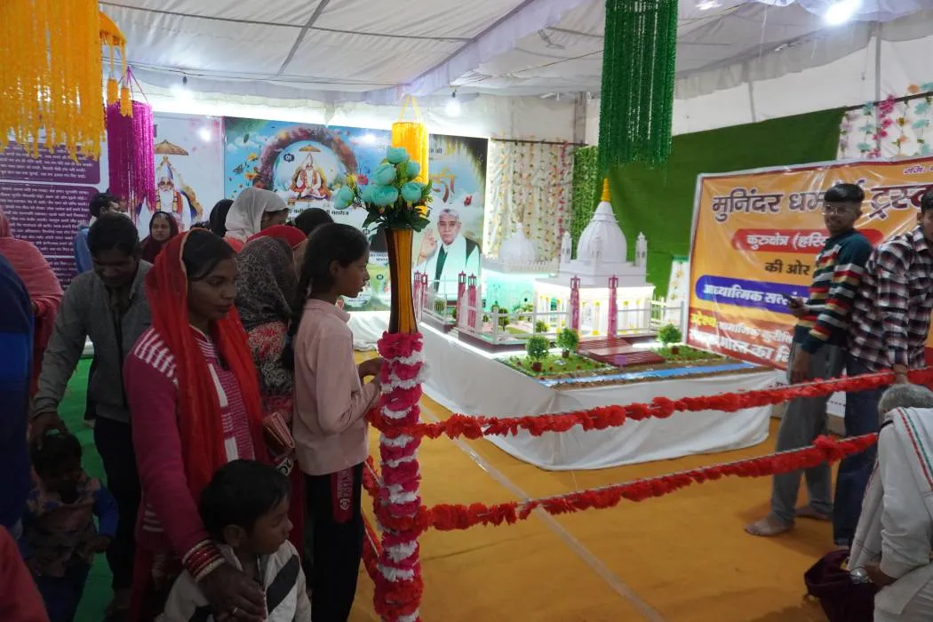 Bhandara